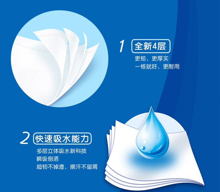 【中国直邮】维达无芯卷纸超韧4层78克1卷卫生纸巾  1pcs