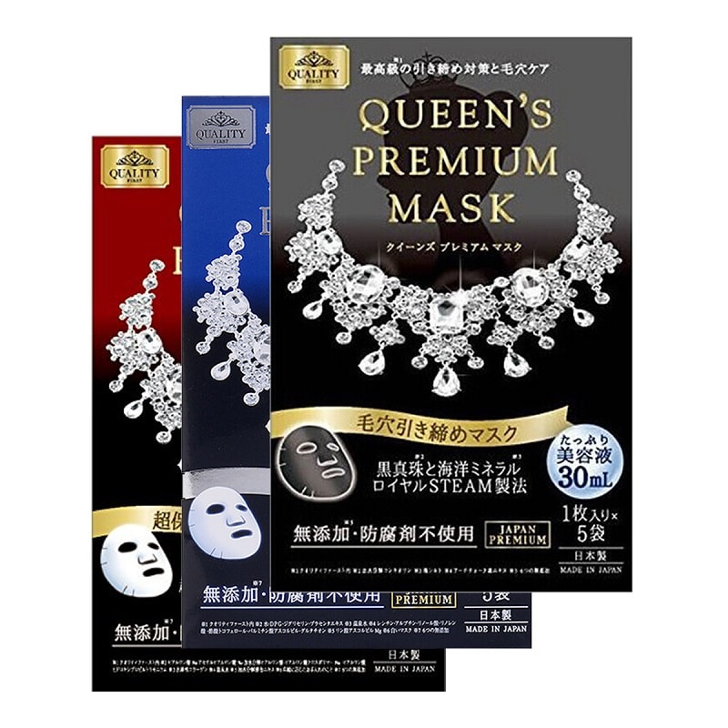 Queen's Premium Whitening Mask 5sheets+Hydrating Mask 5sheets+Pores Tightening Mask 5sheets