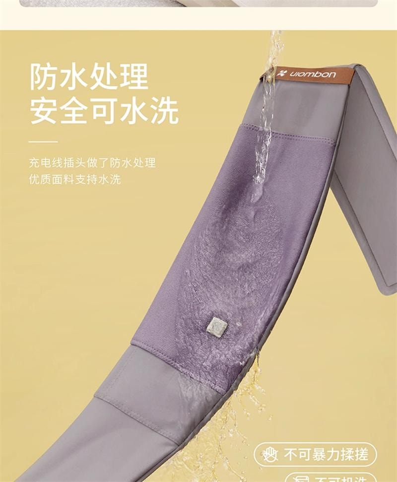 【中国直邮】 允宝 电加热暖腰带护腰带热敷保暖痛经女生理期 2.0 鸢尾紫 1个