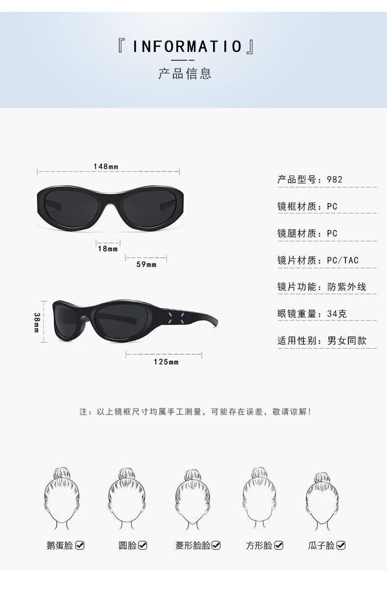 FENCHI 2025新墨鏡 個性未來感墨鏡 防風騎乘護目鏡登山防紫外線戶外偏光墨鏡 男女款【明星同款】