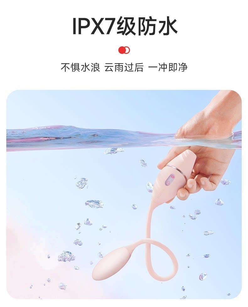 KISSTOY Cathy Mini 智慧遙控迷你震動吸吮跳蛋 情趣用品 - APP版 1件