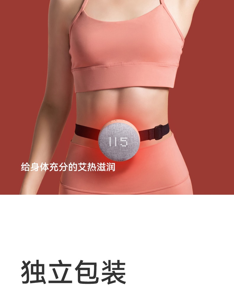 中國小米有品 左點三代智慧型隨身艾灸儀 家用燻蒸艾灸盒 ZD-A11