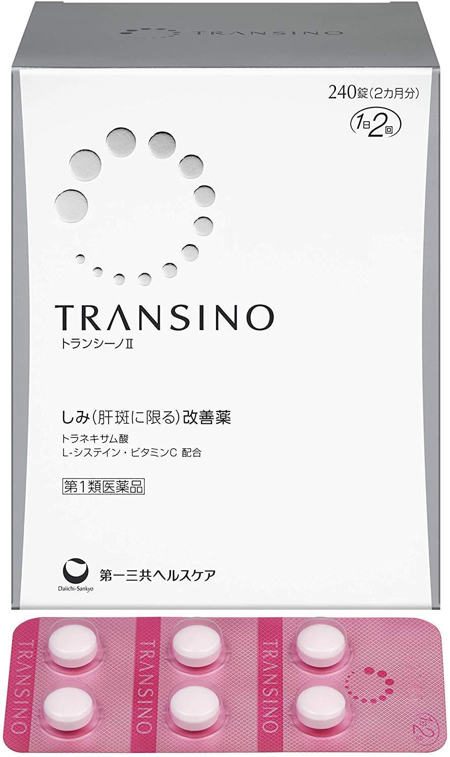TRANSINO II 2 Genuine Skin Whitening Supplement Melasma 60 Days 240 Tablets NEW