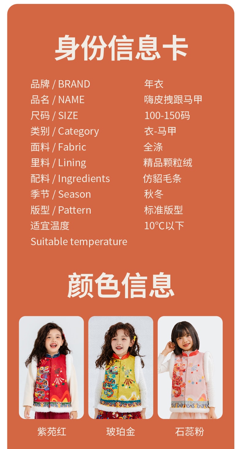 【中國直郵】年衣兒童棉馬甲男女秋冬新款嬰兒小馬褂背心拜年服 紫苑紅 110碼