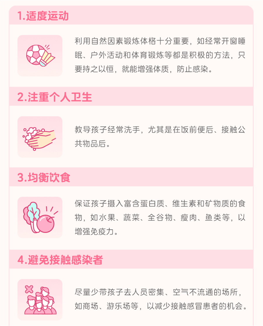 【中国直邮】 同贝 小儿豉翘清热颗粒 疏风解表 清热导滞 用于宝宝感冒发烧 2g*6袋/盒