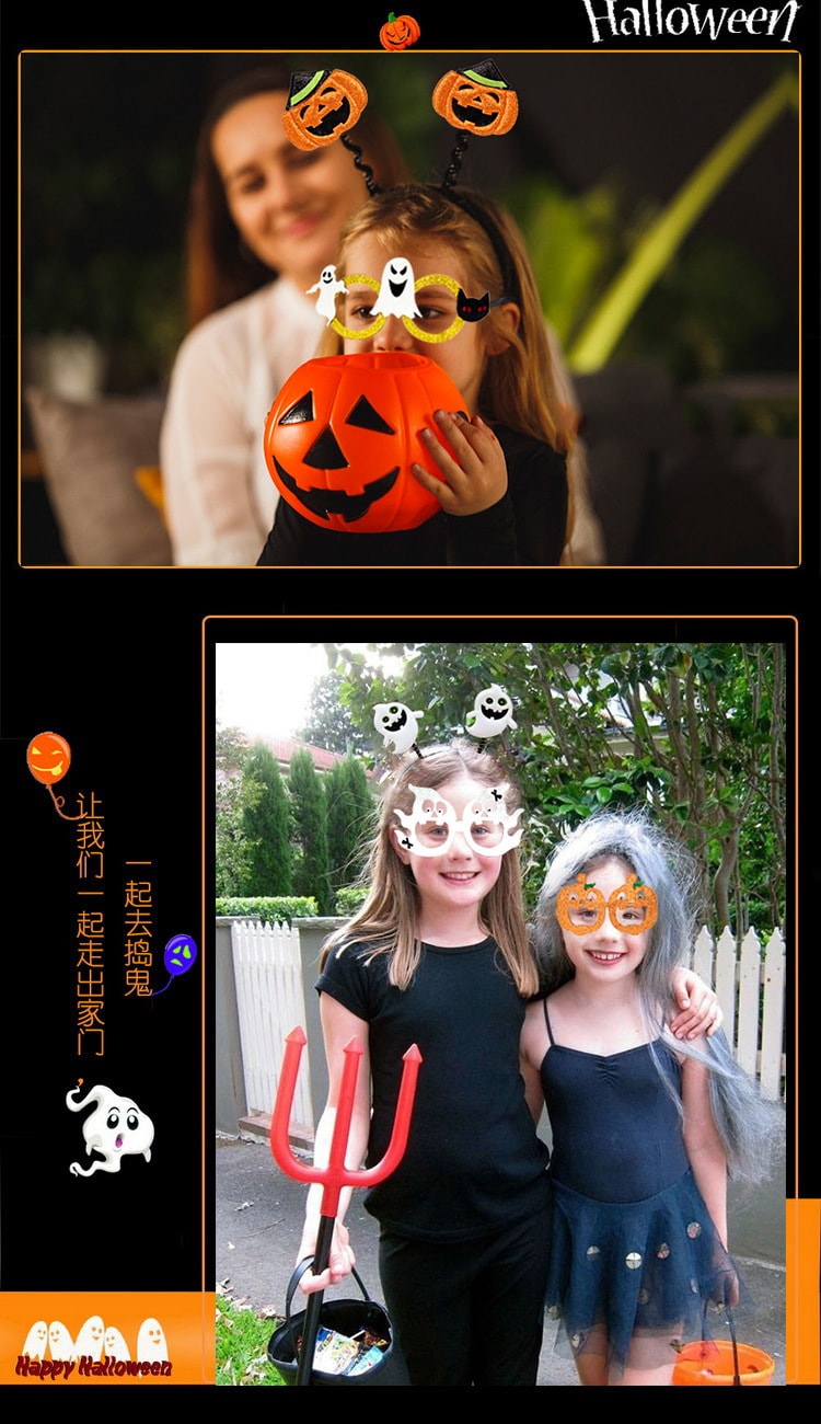 FOXTAIL 【低价清仓】 派对道具眼镜 万圣节装饰 游乐园环球影城惊魂夜 南瓜节搞怪 儿童成人派对装饰 拍照道具眼镜框 -黑南瓜BOO 1个