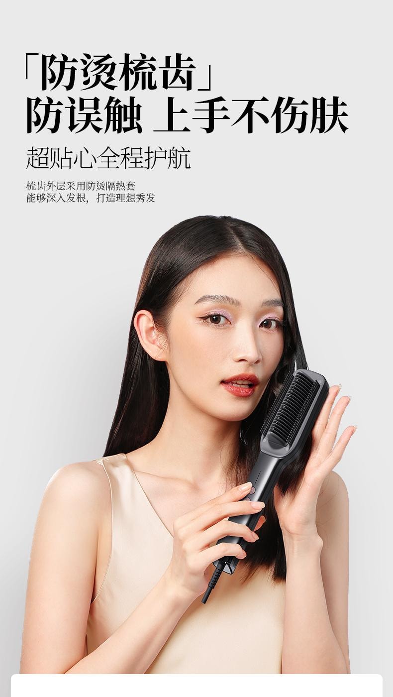 金稻 焗油直发梳 精油直发梳 改善毛躁发质 负离子护发不伤发 家用蓬松 KD377  1台