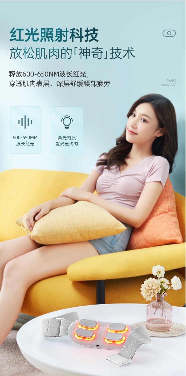 KEEPFIT科普菲 腰部低频按摩器护腰带 腰间盘背部颈椎腰椎腹部理按摩神器  珍珠白(1pcs)