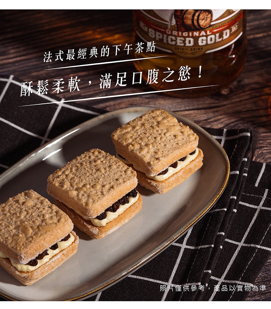 [台湾直邮] 简单李【醉爱兰葡】兰姆葡萄达克瓦兹 5入 / 盒 零食/糕点/伴手礼/台湾特产*