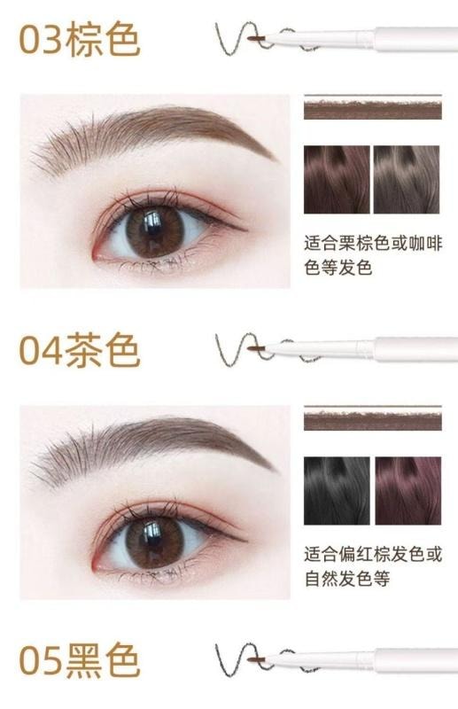 【中國直郵】卡玫羅 小奧 雙頭防水持久不脫色極細眉筆 灰色