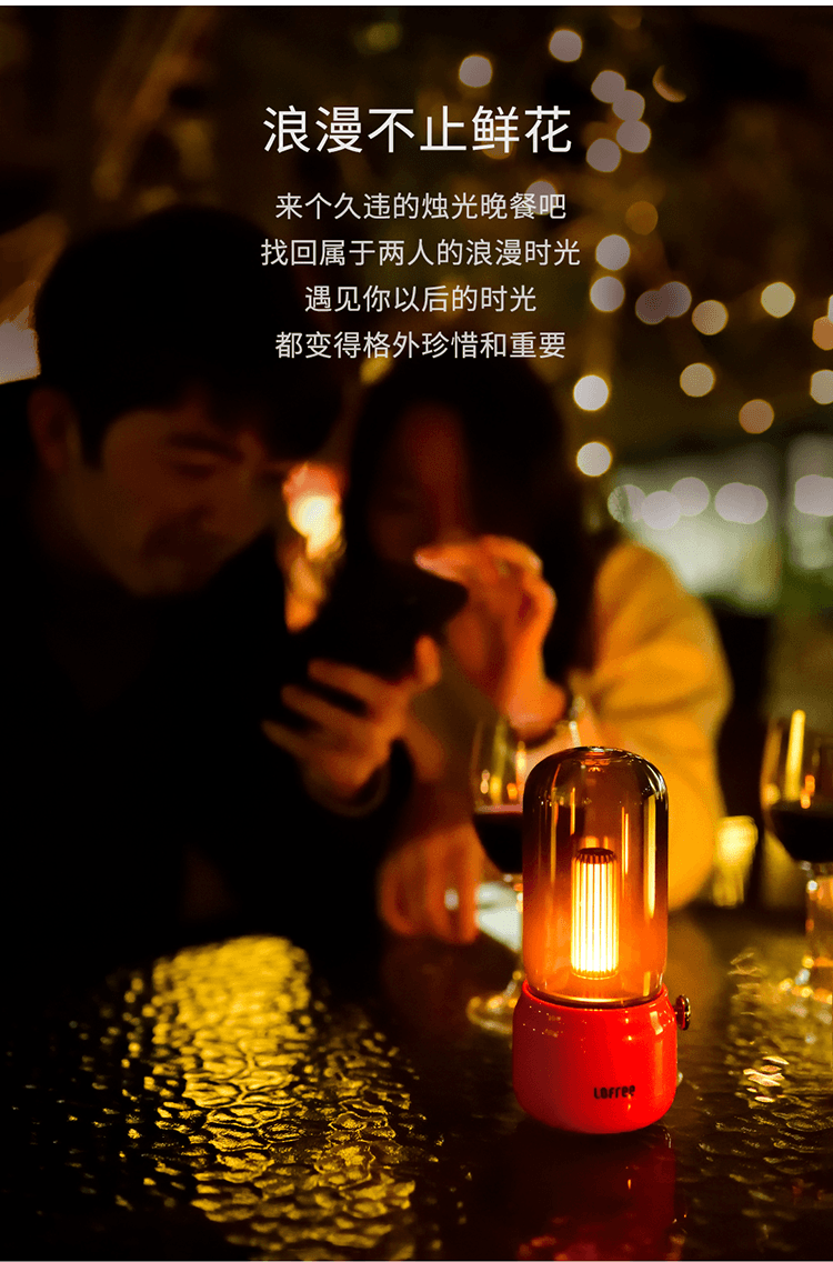 【中国直邮】Lofree洛斐 小夜灯床头卧室情调氛围灯 白色款