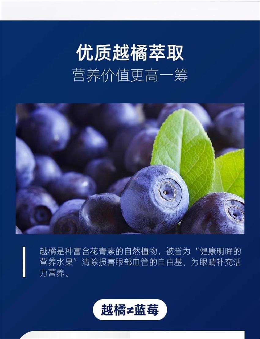 【中国直邮】澳洲 bio island 儿童叶黄素越橘护眼胶囊 学生保护眼睛视力 60粒/瓶