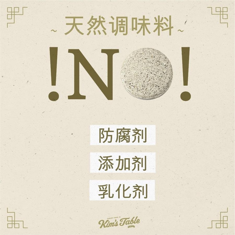 韩国 Kim's Table 我们家的名品高汤 鳀鱼高汤锭 天然调味料 硬币高汤 大号(200 克 X 2 瓶)