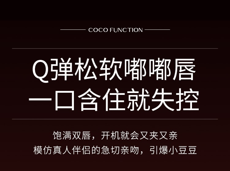 【贈送超搭潤滑油】Mesanel享要口口倉CoCo自慰器女吮吸口愛成人高潮靜音遙控插入式情趣用品 送消毒噴劑