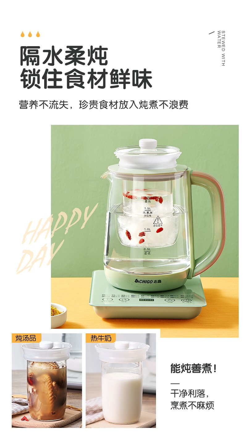 【中国直邮】志高  110V养生壶全自动多功能煮茶器家用电热烧水壶小家电器   绿色