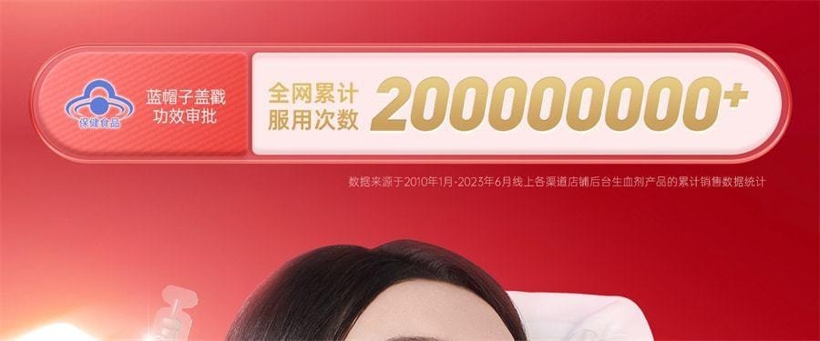 【中国直邮】 红桃K 生血剂 补铁补血补气女人贫血补血口服液女性贫血铁剂 口服液10支+片剂10片