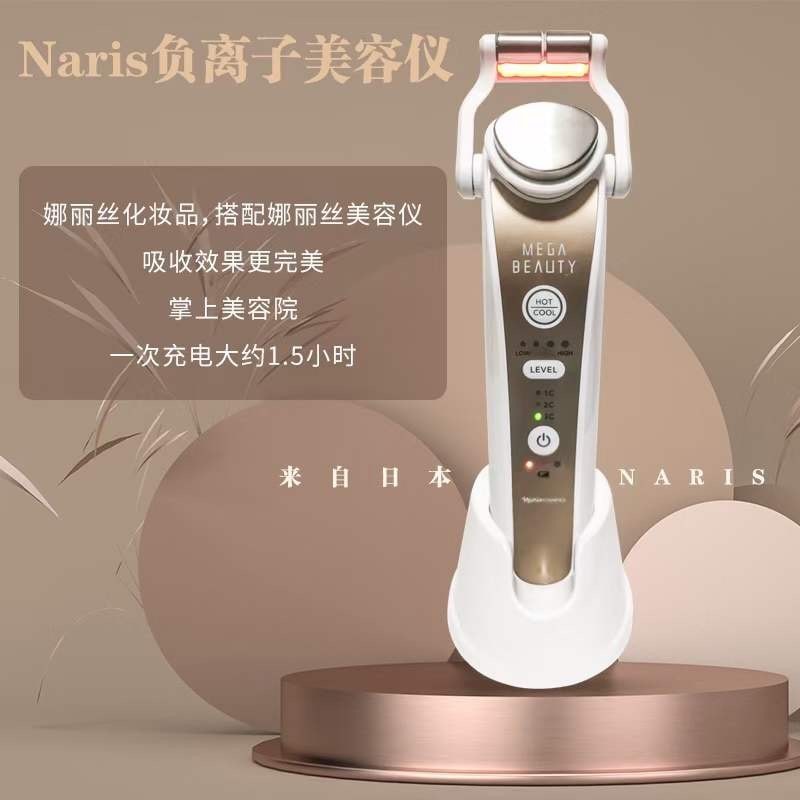 【日本直郵】日本娜麗絲美容儀器 LXH冷導入熱導入加LED光療LED修復冷感收縮毛孔