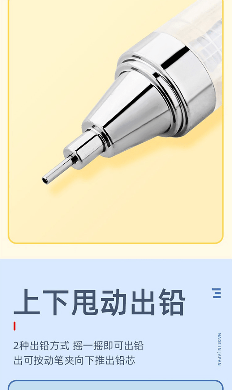 【日本直邮】TMBOW蜻蜓 MONO摇动笔杆自动出芯黑科技 自动铅笔0.5mm【DPA-138B透明蓝色】