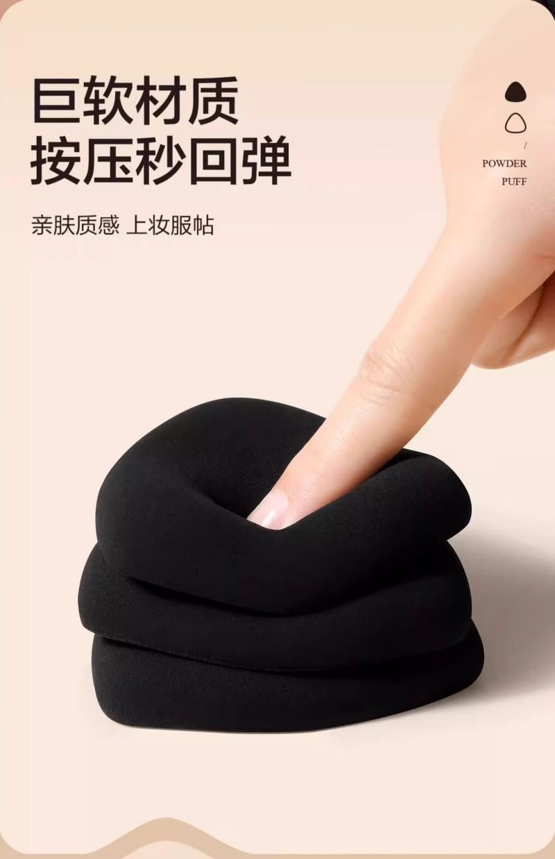 【中国直邮】 欧亿姿 (oeiez)粉扑粉底液专用不易吃粉干湿两用柔软亲肤棉花糖粉扑无痕妆感1个装