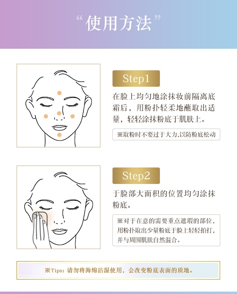 【日本直效郵件】COVERMARK 珂芙縵 絲滑貼膚粉餅 6.5g SPF32 PA+++ 保濕控油遮瑕定妝持妝 #SN00