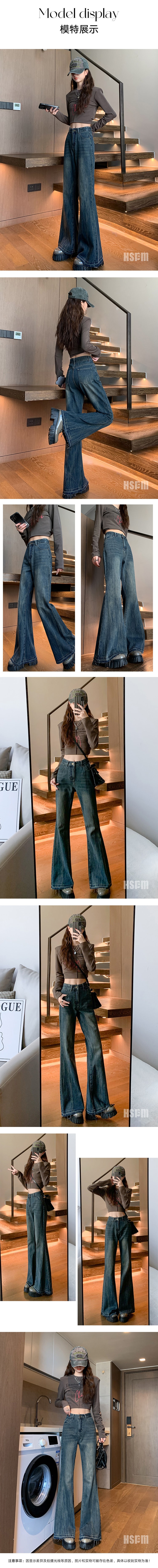 【中國直郵】HSPM 新款高腰顯瘦寬腳微喇牛仔褲 復古藍 S