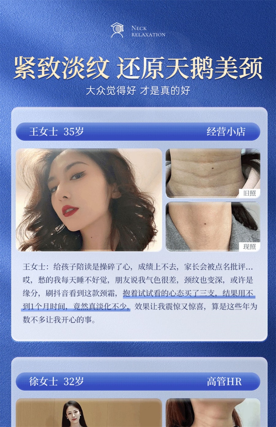 【中國直郵】溫博士 頸霜提拉緊緻淡化頸紋保濕補水頸部護理天鵝頸 40g/支