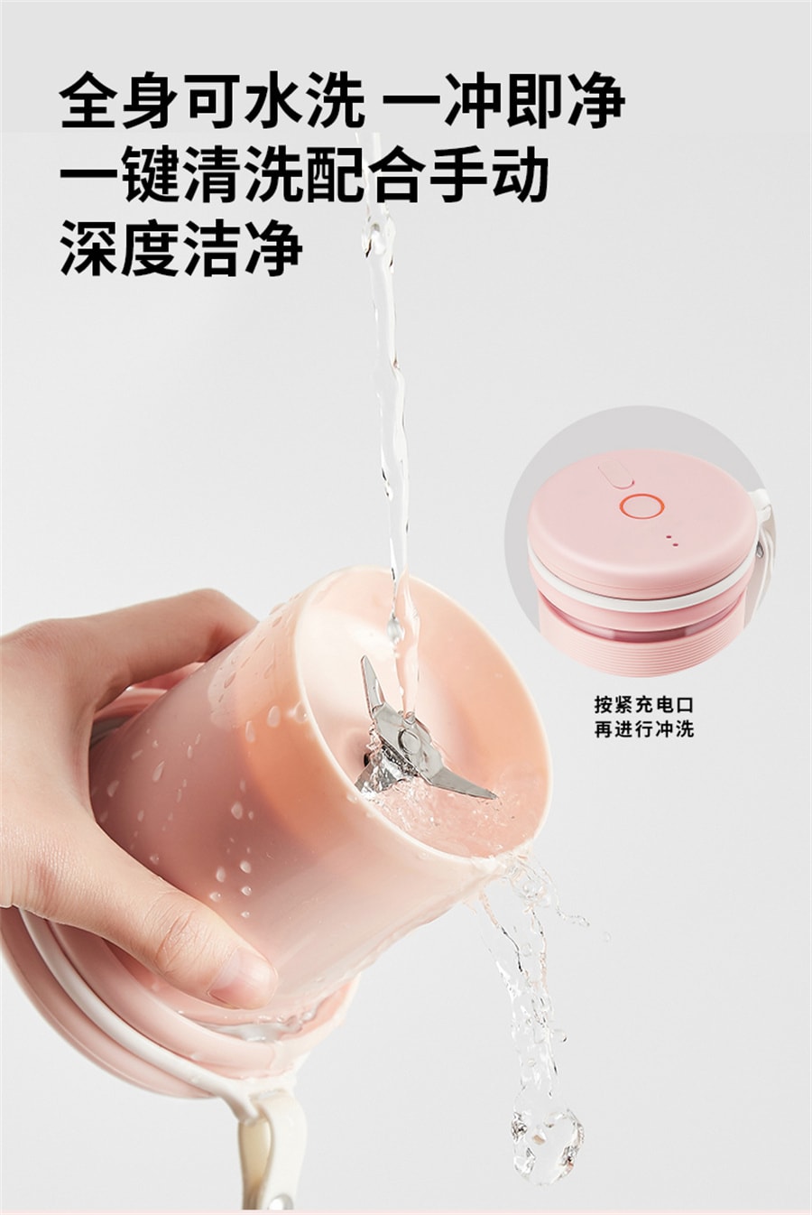 【中国直邮】九阳  榨汁机家用多功能小型便携式水果电动榨汁杯迷你搅拌炸果汁机  粉色