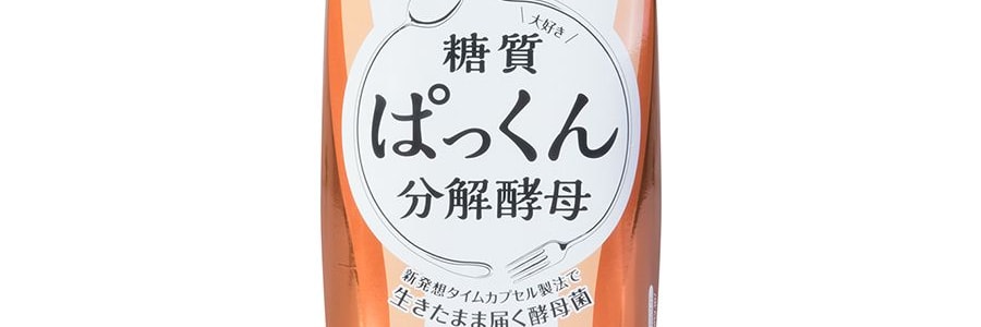 日本SVELTY 糖質分解酵母生成酵素 120 粒 範冰冰推薦