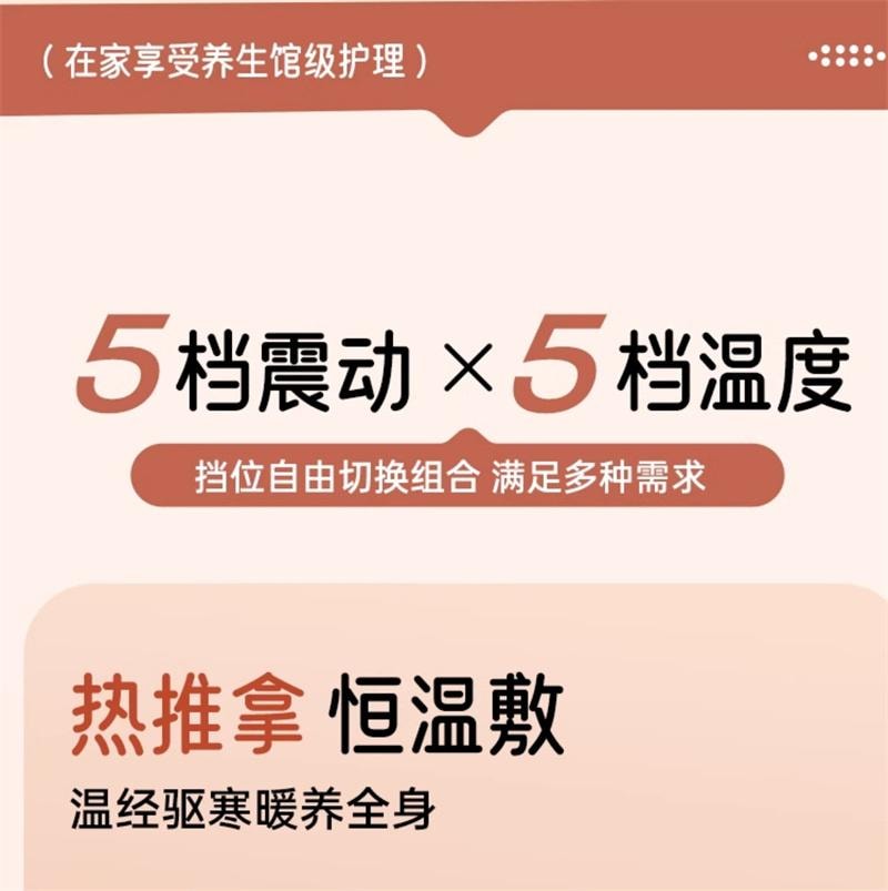【中国直邮】 慕诗爱 砭石刮痧板面部电动刮痧仪全身通用刮脸部提拉加热 粉色 泗滨黑砭款  1个