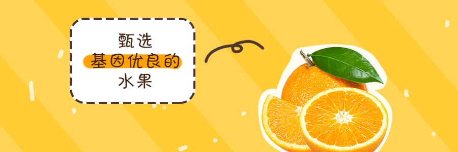 韓國JEJU 濟州特產柚子& 酸橘飲料 280ml【亞米獨家】