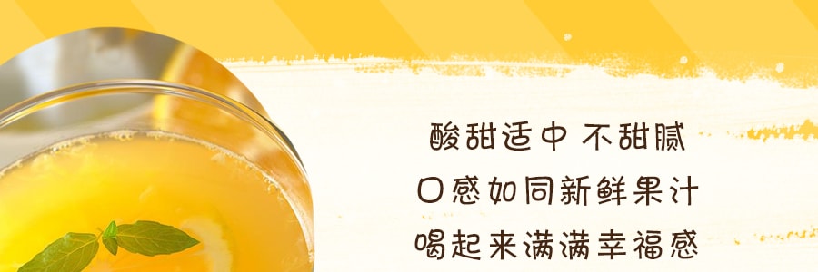 韩国JEJU 济州特产柚子& 酸橘饮料 280ml【亚米独家】