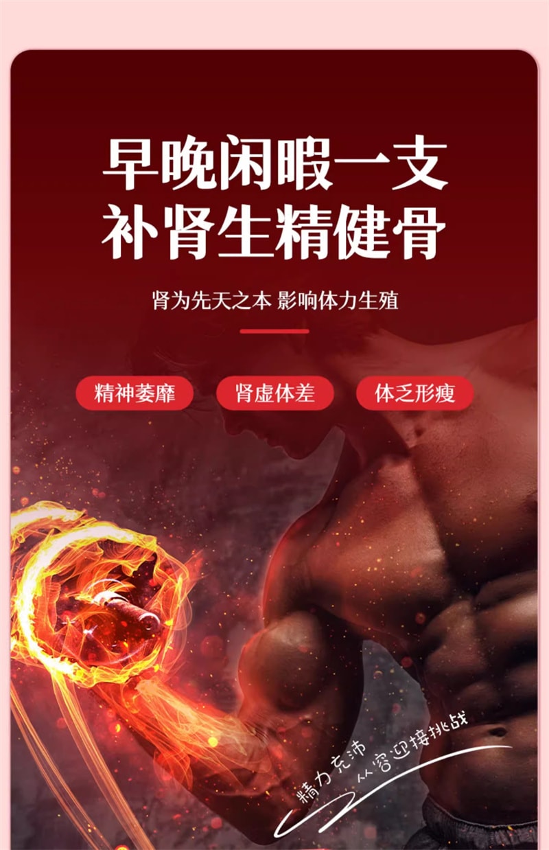 【中国直邮】敖东 鹿茸口服液10ml*20支温肾生精养血补髓健骨畏寒无力血虚眩晕