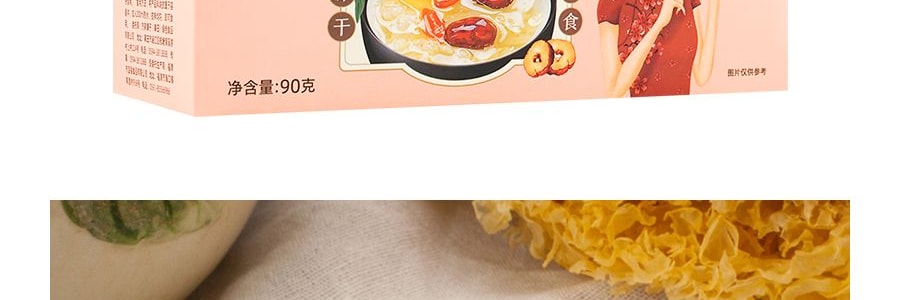 方家鋪子 凍乾紅棗枸杞銀耳湯 90g(15g*6)【中華老字號】【亞米獨家】