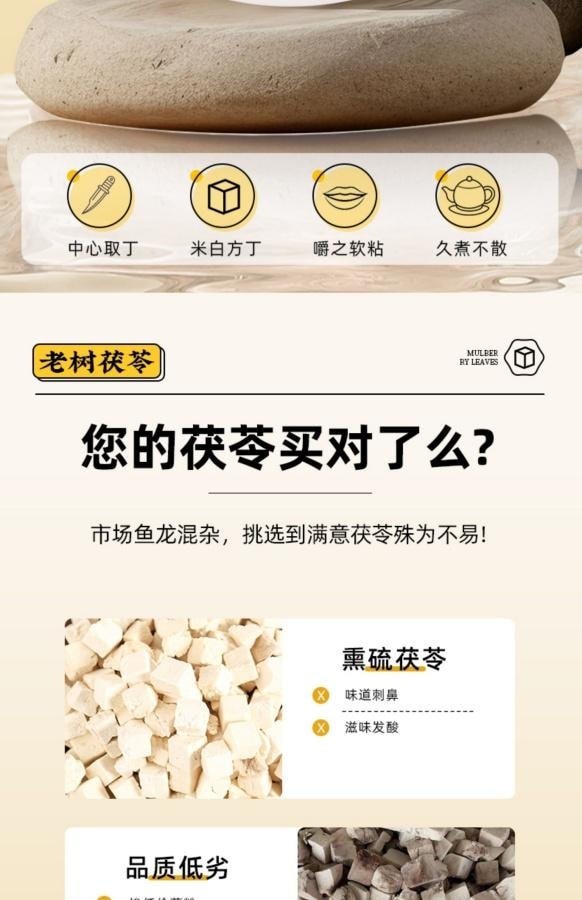 岷农人 土茯苓 250g/罐 祛湿 用于脾虚食少 心神不安惊悸失眠