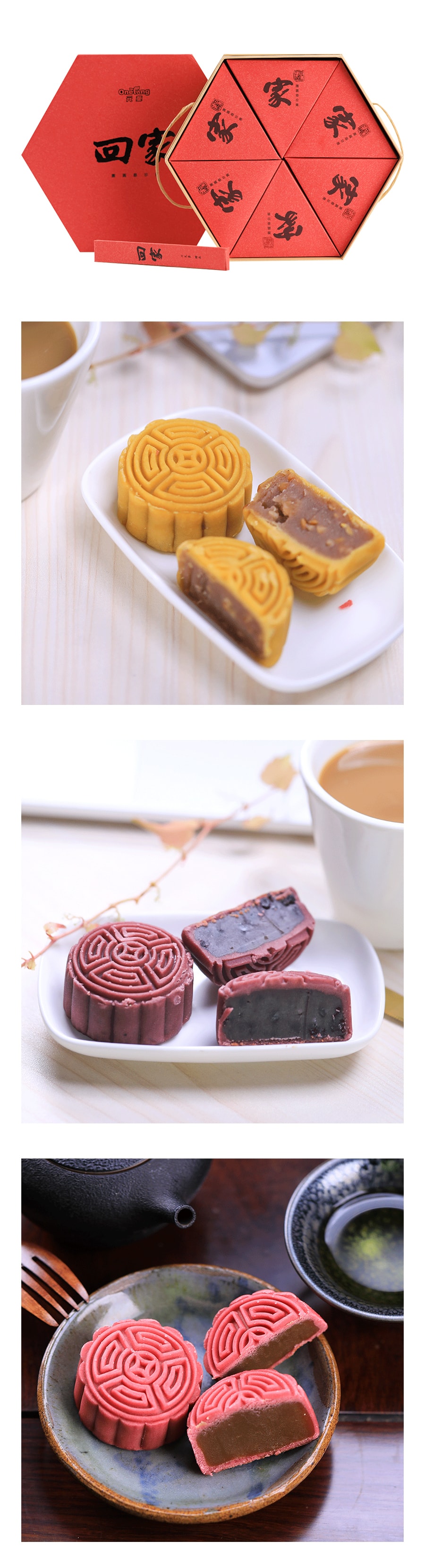 ONETENG Moon Cake Assorted Momoyama Style 300g 【Delivery Date: Mid August】