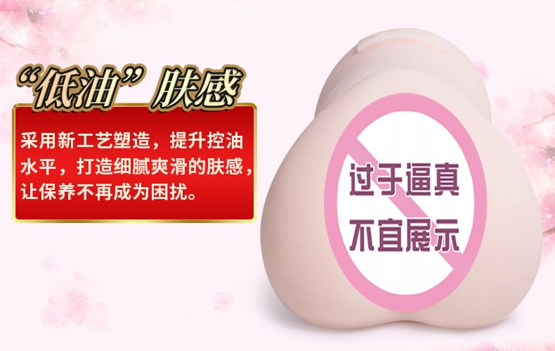 【中國直郵】NPG名器證明 003OL二代 石原希望款 名器物語飛機杯倒模名器
