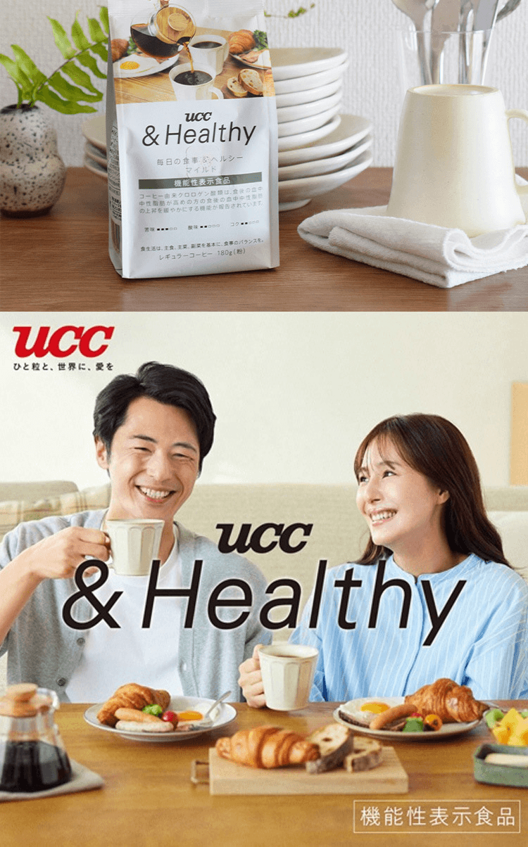 【日本直郵】UCC &Healthy系列 餐後中與中性脂肪 非即溶咖啡粉 180g