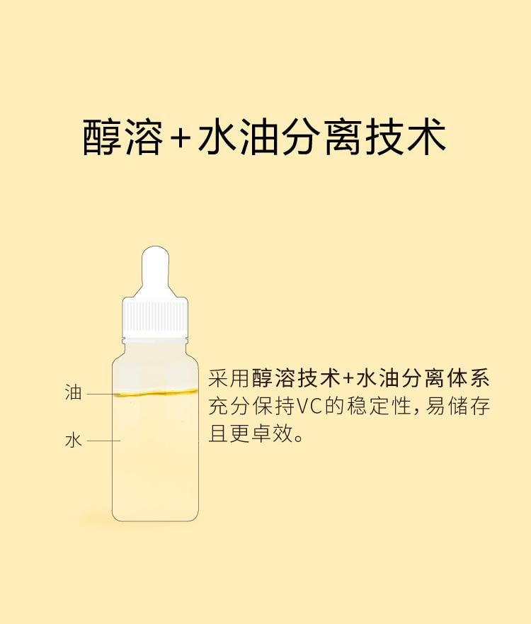 【中国直邮】 John Jeff 10%维C精华液30ml 原型vc去黄提亮肤色 祛暗沉 抗氧化抗光老化
