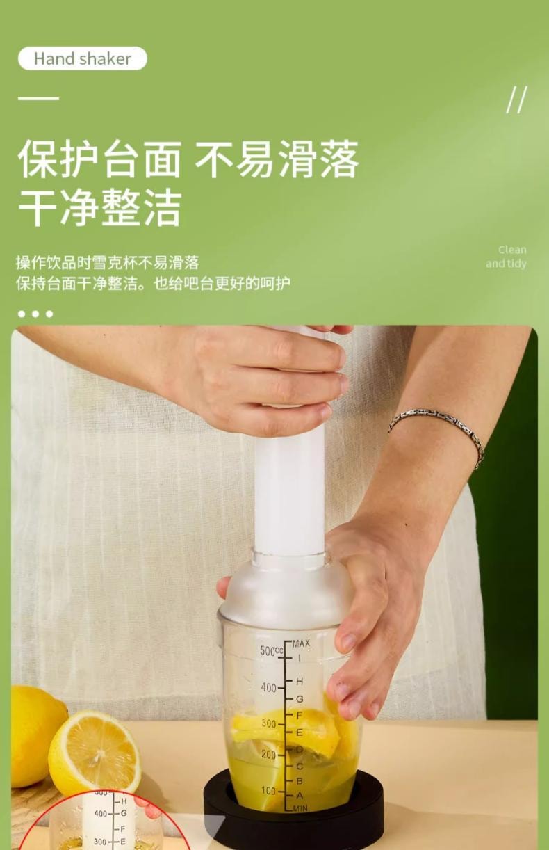 Shake Cup Set 700ml: Thick Walled Precise Scale Unbreakable w/ Ice Hammer for Cocktails Lemon Tea Milk Tea