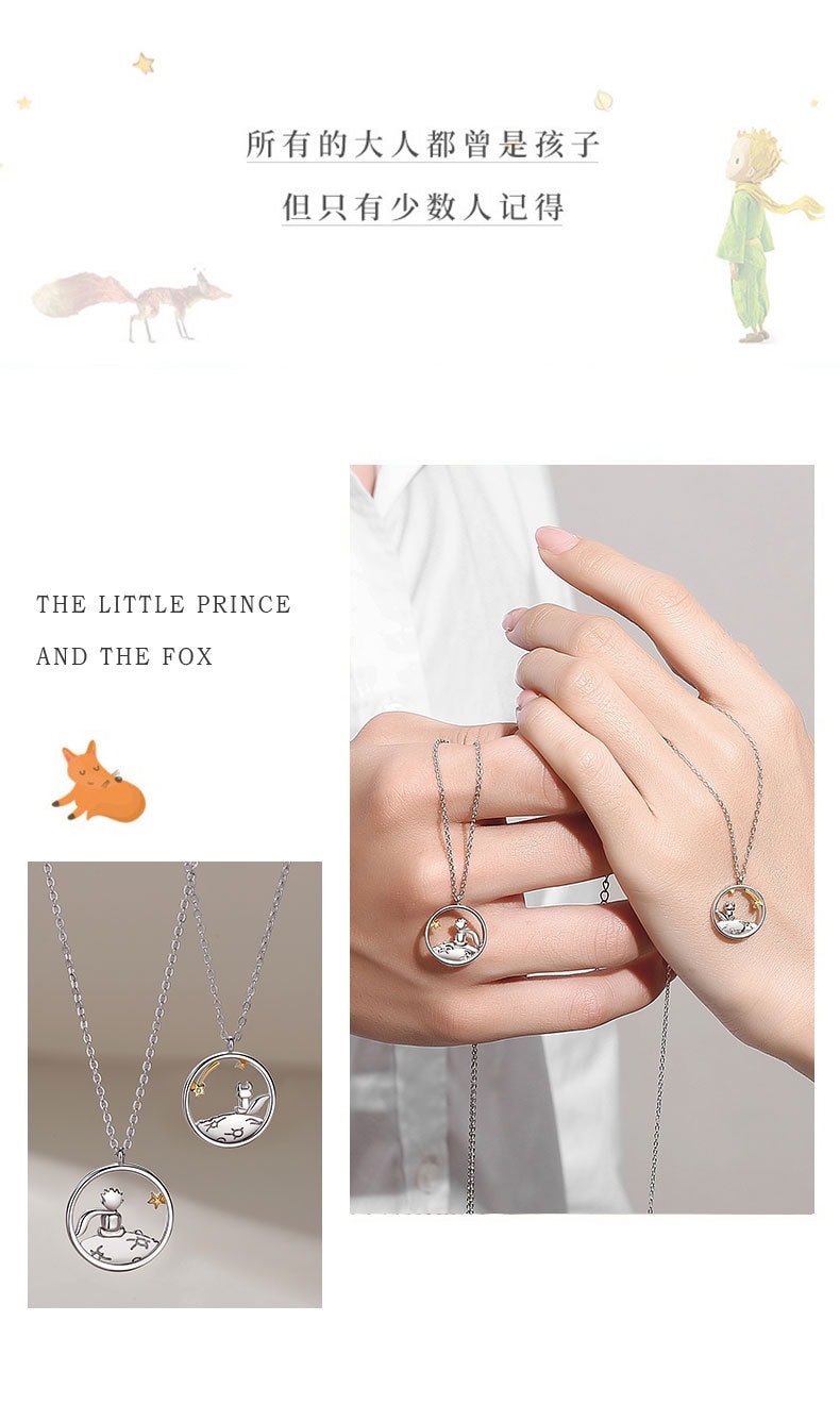【中国直邮】小王子  情人节礼物 纯银小王子和狐狸情侣项链锁骨链   小王子
