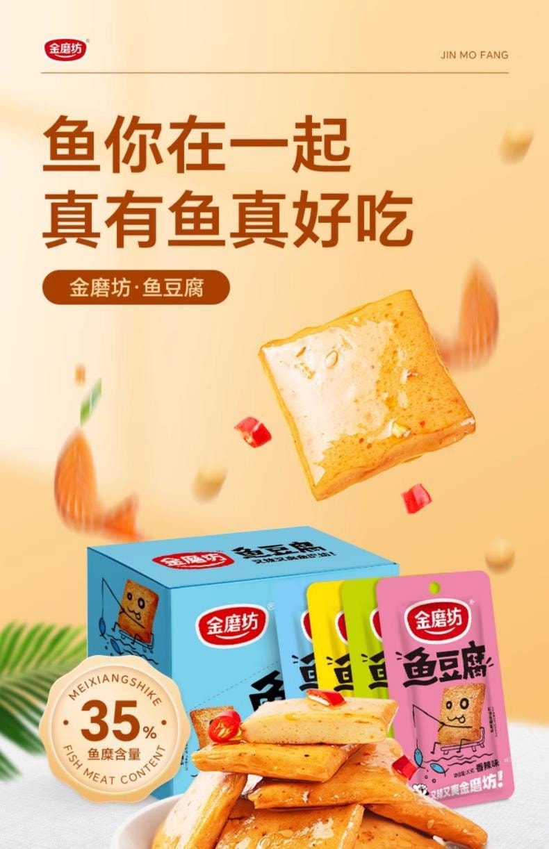  鹽津鋪子 大魔王魔芋麻醬素毛肚休閒小吃食品爽零食10g*30包 魔芋素毛肚六必居麻醬味原味【富含膳食纖維 飽腹解饞】過年春節聚會必備小吃
