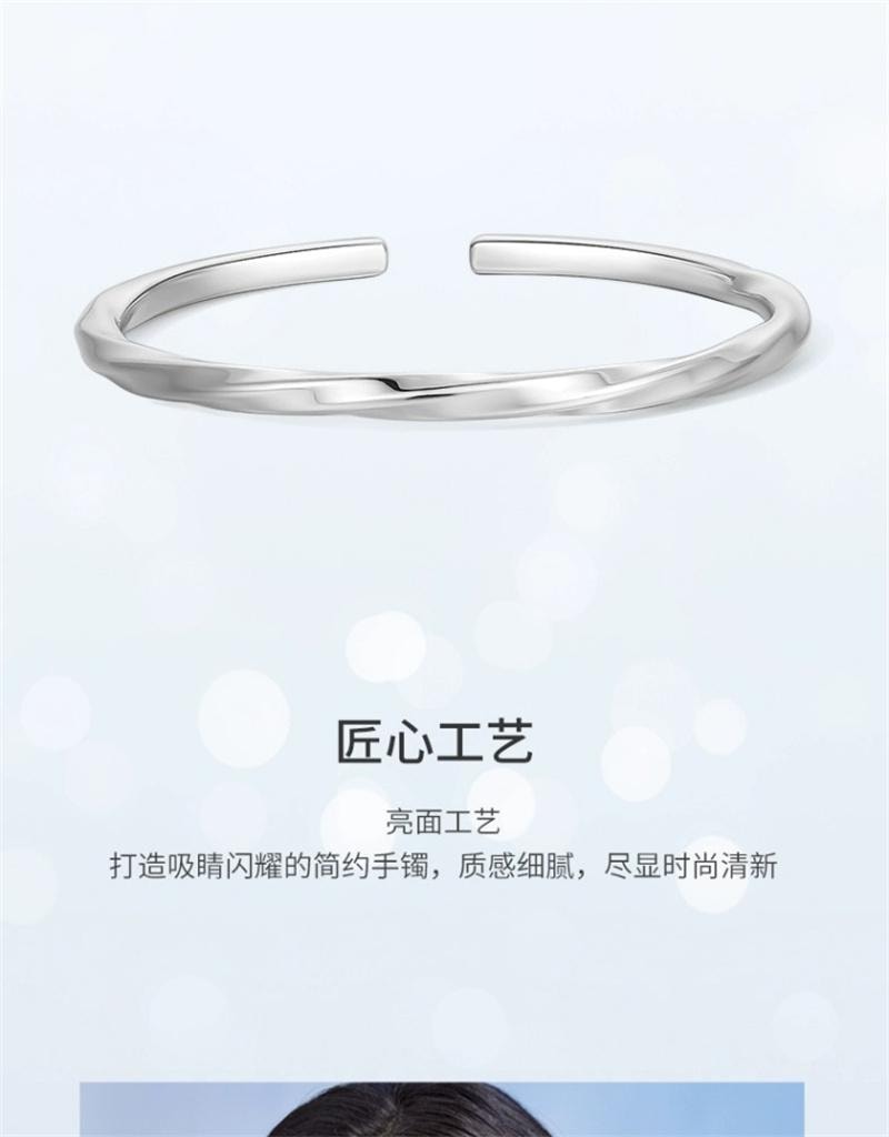 【中国直邮】 周六福 银莫比乌斯环手镯S999足银女开口送女友节日礼物 约20克 单个装