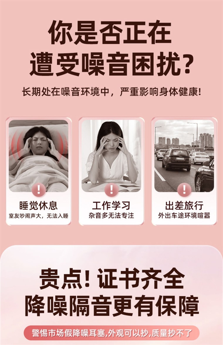 【中国直邮】 困困鸭 猫咪隔音耳塞 超级隔音 睡觉专用 睡眠神器 静音降噪 学生-紫色猫爪款  6枚装*|预计到达时间3-4周