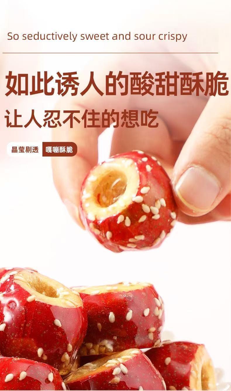 滋源 老北京冰糖葫蘆 當季凍乾即食無核冰糖山楂脆 原果滋味 冰糖包裹 獨立包裝 果味濃鬱 約14粒 82克