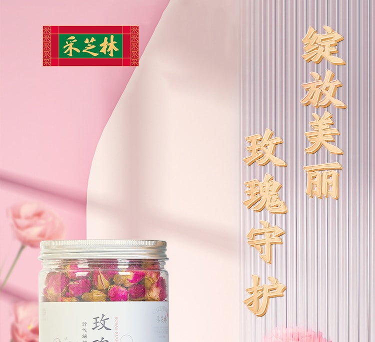 Mulberry 200g * 1+Rose 100g * 1