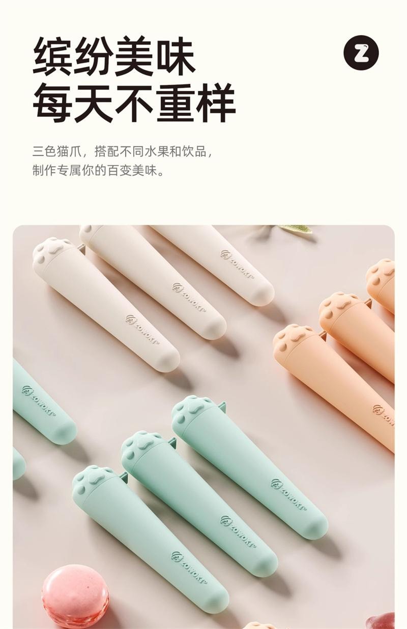 ZOWOKI 貓爪雪糕冰格模具 家用 自製冰棒 冰沙 冰棒 冰淇淋 兒童棒製冰-粉紅色1個*預計到達時間3-4週