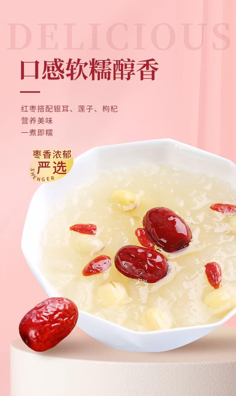 细珠妈妈 一口都不将就煲汤泡茶大红枣 250克 有家有味有人爱