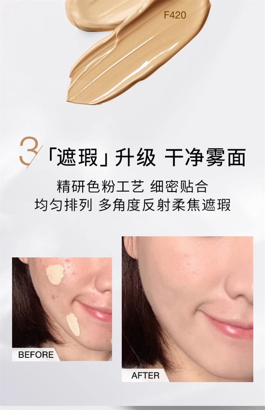 【中国直邮】红地球 亮彩明星精华粉底液 保湿控油遮瑕持久不脱妆混干油皮 F410暖白色30g/瓶(小鱼海棠推荐)