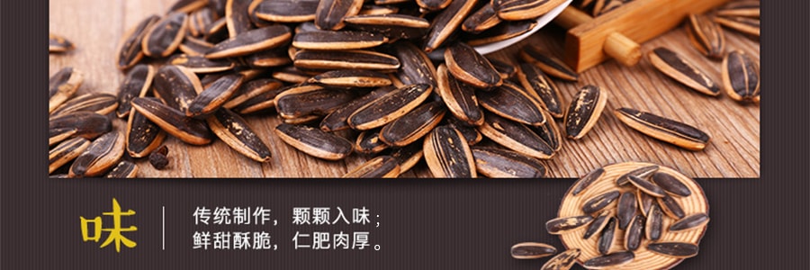 台湾盛香珍 丰葵 香瓜子 焦糖口味 150g