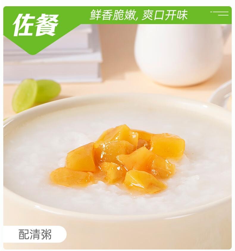 【中国直邮】 吉香居 榨菜真芯 减盐榨菜0添加脂肪 咸菜下饭菜佐餐清淡榨菜 25g*20袋